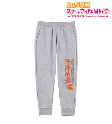 サイコーハート スウェットパンツ