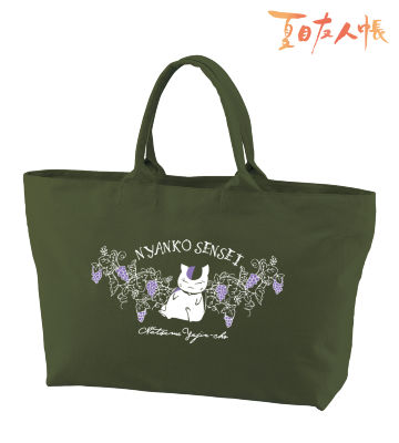 ニャンコ先生 BIGジップトートバッグ ブドウ