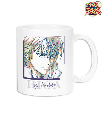 平古場 凛 Ani-Art 第2弾 マグカップ