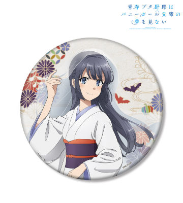 桜島麻衣　青春ブタ野郎はバニーガール先輩の夢を見ない　缶バッジ　匿名配送 Amazon.co.jp: 青春ブタ野郎はバニーガール先輩の夢を見ない 缶