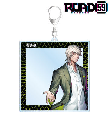 皇 賢誠 フォトフレーム風BIGアクリルキーホルダー