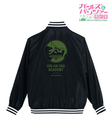 知波単学園校章 スタジアムジャンパー