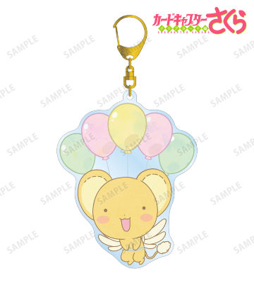 ケロちゃん POPOON BIGアクリルキーホルダー