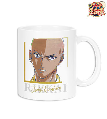 ジャッカル桑原 Ani-Art 第2弾 マグカップ