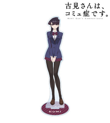 古見硝子 BIGアクリルスタンド