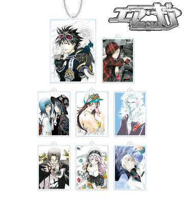 トレーディング 表紙イラスト アクリルキーホルダー