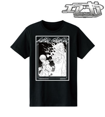 美鞍 葛馬＆スピット・ファイア 原作コマTシャツ