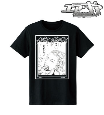 ヨシツネ 原作コマTシャツ