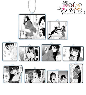 トレーディング台詞アクリルキーホルダー