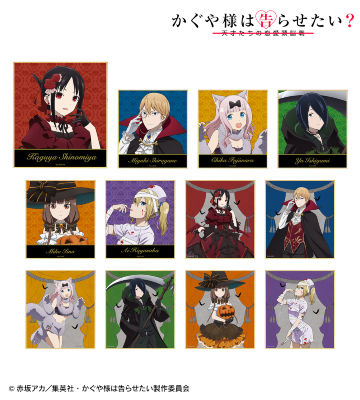 描き下ろしイラスト ハロウィンver. トレーディングミニ色紙