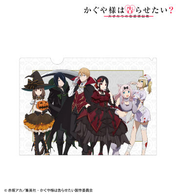 描き下ろしイラスト 集合 ハロウィンver. クリアファイル