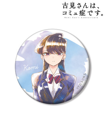 古見さんは、コミュ症です。のコラボ商品一覧 | AMNIBUS(アムニバス)