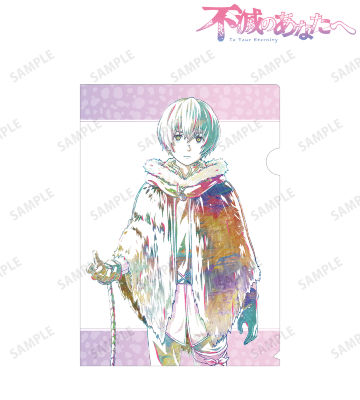 フシ Ani-Art クリアファイル