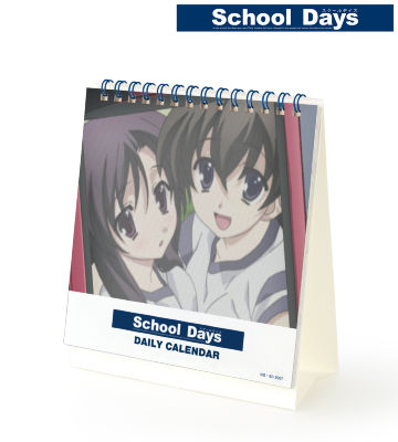 School Days HQ 桂言葉　フリフリマイクロファイバータオル School Days HQ 桂言葉 フリフリマイクロファイバータオル