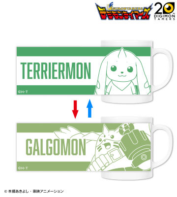 テリアモン チェンジングマグカップ