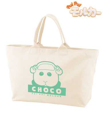 チョコ BIGジップトートバッグ