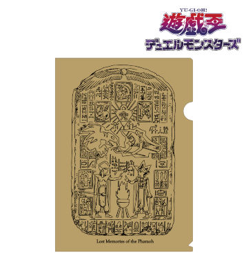 失われた王の記憶 クリアファイル