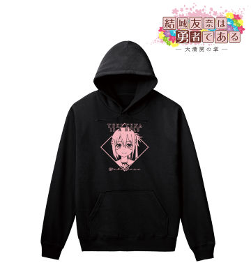 結城友奈 パーカー