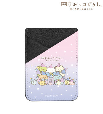 集合 スマホカードポケット
