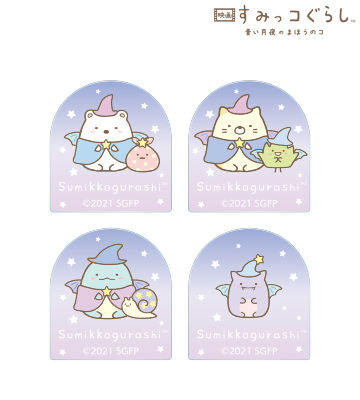 アクリルミニクリップ4個セット