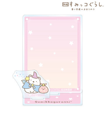 しろくま＆ふろしき アクリルメモスタンド