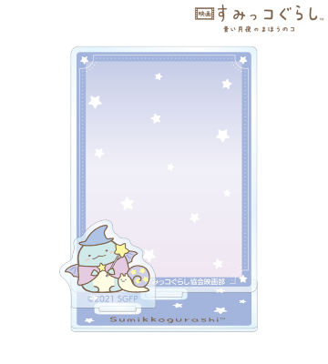 とかげ＆にせつむり アクリルメモスタンド