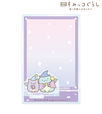 ふぁいぶ＆とかげ アクリルメモスタンド