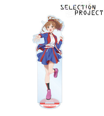 美山鈴音 9-tie衣装ver. BIGアクリルスタンド