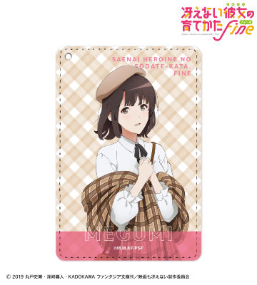 描き下ろしイラスト 加藤恵 秋のお出かけver. 1ポケットパスケース