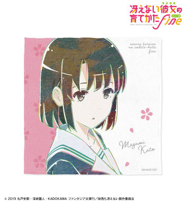 加藤恵 Ani-Art ハンドタオル