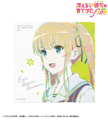 澤村・スペンサー・英梨々 Ani-Art ハンドタオル