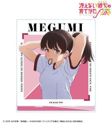 加藤恵 BIGアクリルスタンド vol.2