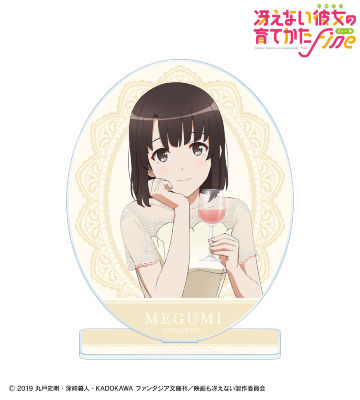 加藤恵 BIGアクリルスタンド vol.3
