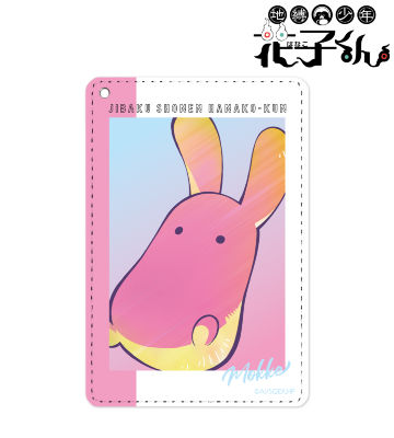 もっけ Ani-Art clear label 1ポケットパスケース