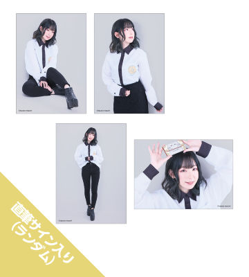 田澤茉純コラボ 第2弾 ブロマイド 4枚セット A