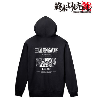 呂布奉先 バックプリントジップパーカー