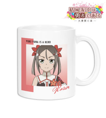 三好夏凜 マグカップ