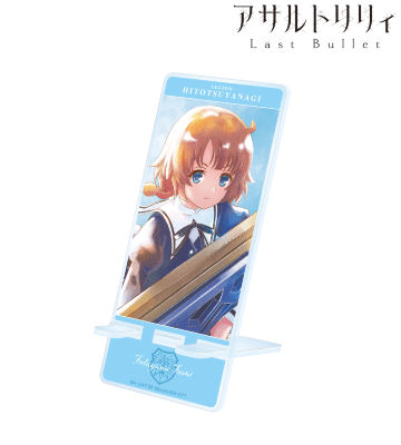 二川 二水 Ani-Art aqua label アクリルスマホスタンド