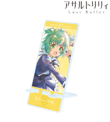 吉村・Thi・梅 Ani-Art aqua label アクリルスマホスタンド