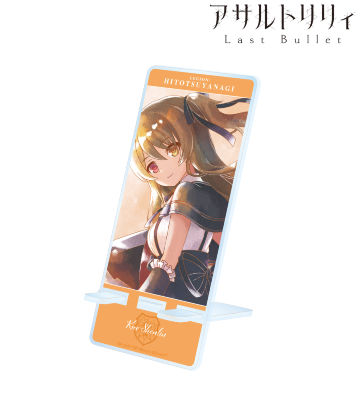 郭 神琳 Ani-Art aqua label アクリルスマホスタンド