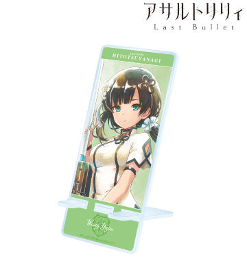 王 雨嘉 Ani-Art aqua label アクリルスマホスタンド