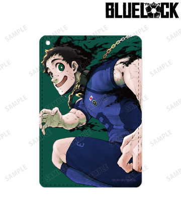 時光 青志 1ポケットパスケース