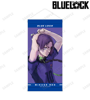 御影 玲王 ミニタペストリー