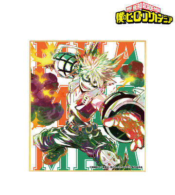 爆豪勝己 Ani-Art 第3弾 全身ver. 色紙