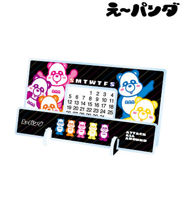 集合 卓上アクリル万年カレンダー