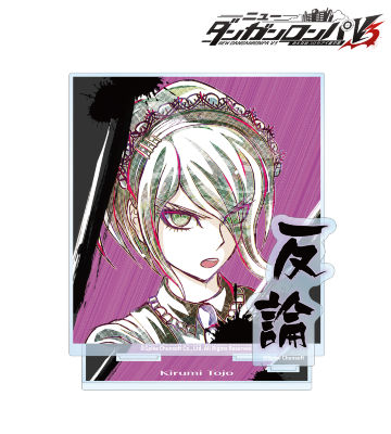 東条斬美 Ani-Art 第2弾 BIGアクリルスタンド