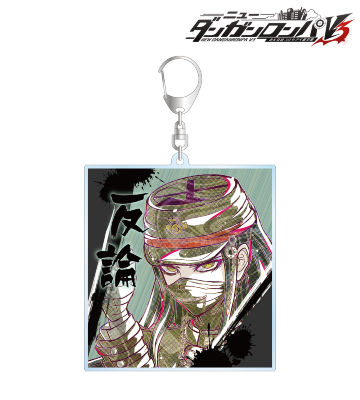 真宮寺是清 Ani-Art 第2弾 BIGアクリルキーホルダー