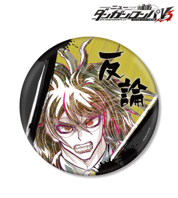 獄原ゴン太 Ani-Art 第2弾 BIG缶バッジ