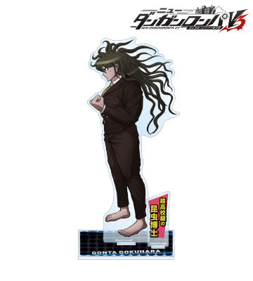 獄原ゴン太 BIGアクリルスタンド