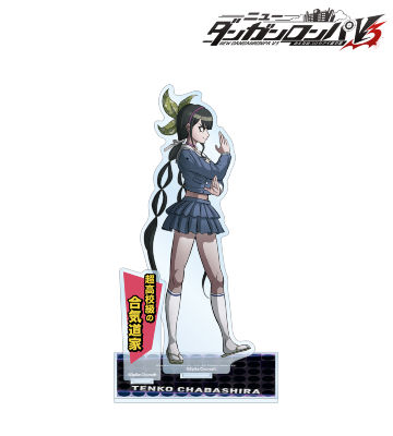 茶柱転子 BIGアクリルスタンド